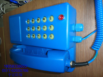 KTH防爆电话机报价 KTH防爆自动电话机 防爆指令电话机价格