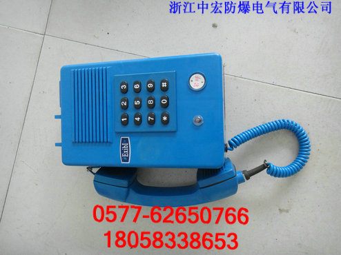 山东防爆电话机，矿用KTH11防爆电话价格