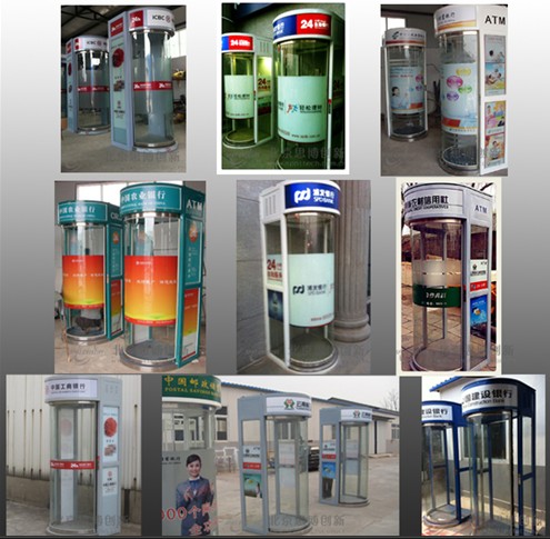 ATM防护舱