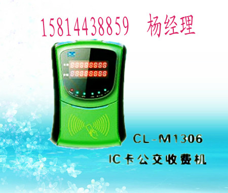 保康公交车刷卡机#linux公交刷卡机#二次开发公交刷卡机