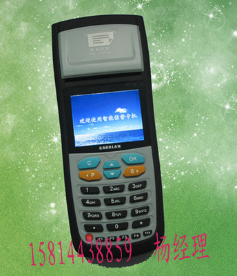 襄城手持刷卡机#会员手持刷卡机#linux手持刷卡机