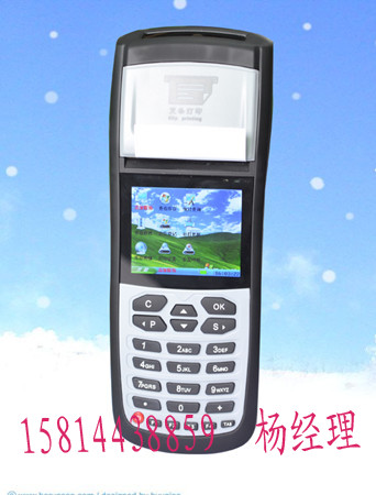 樊城手持收费机#手持POS机#IC卡手持收费机