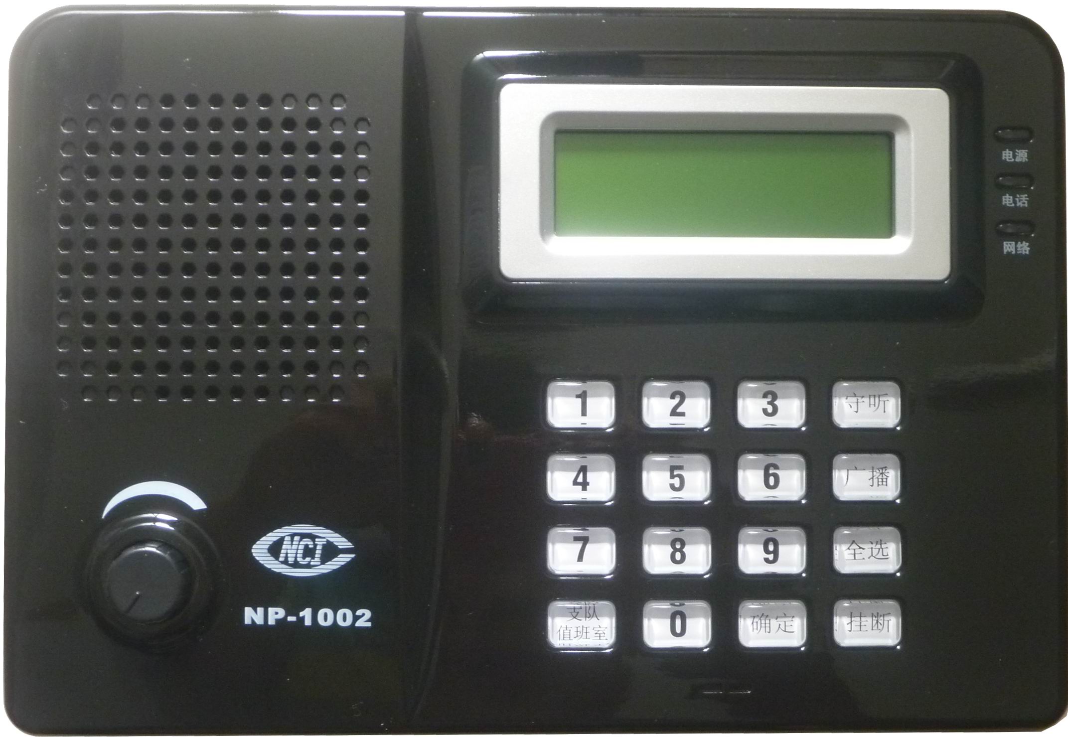 NP-1002 np1002 网络对讲主机