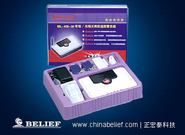 正宏泰BEL-908-38BG/BI  4有线/34无线防区套装联网报警系统