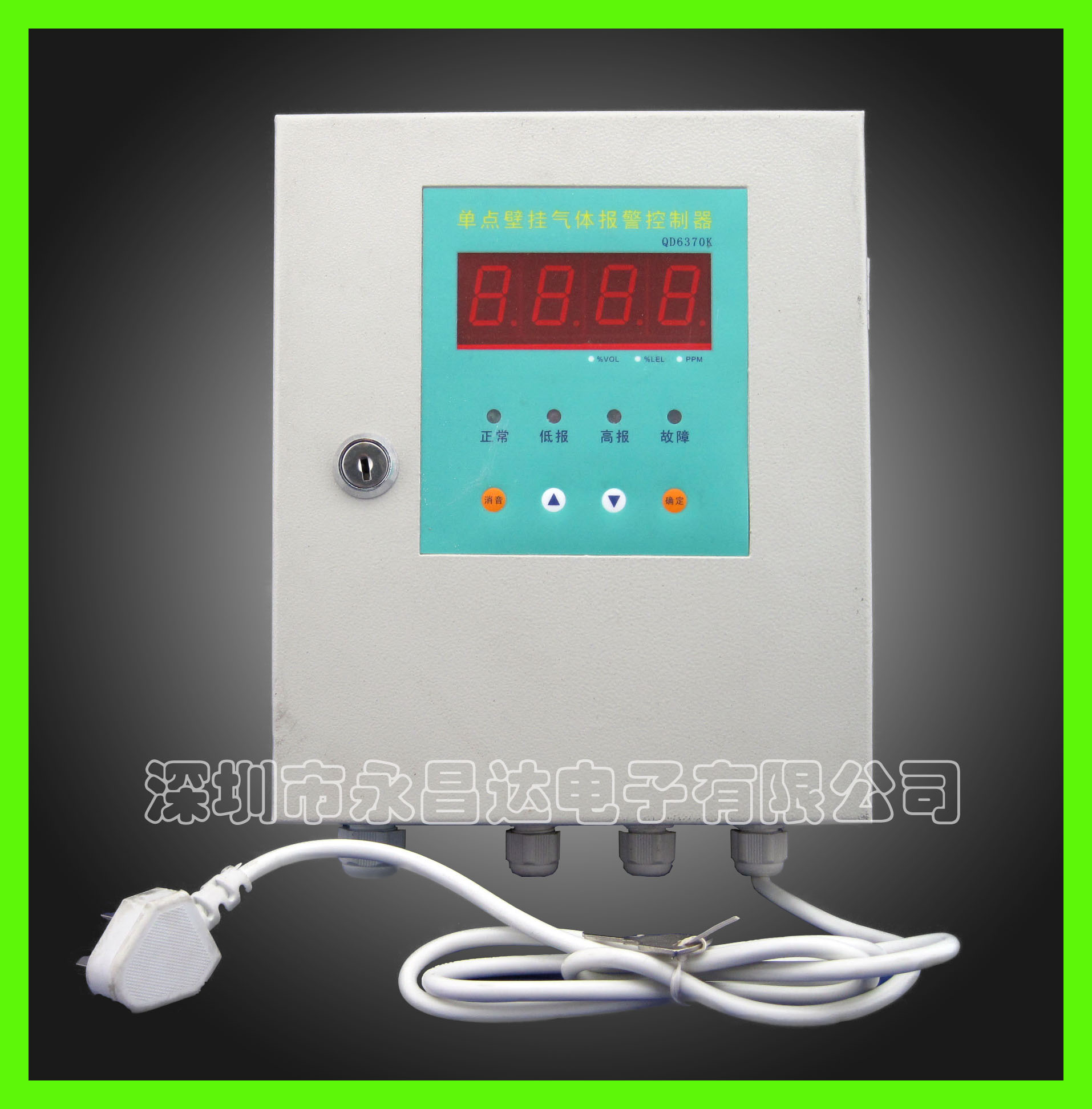 工业可燃气体检测报警控制器