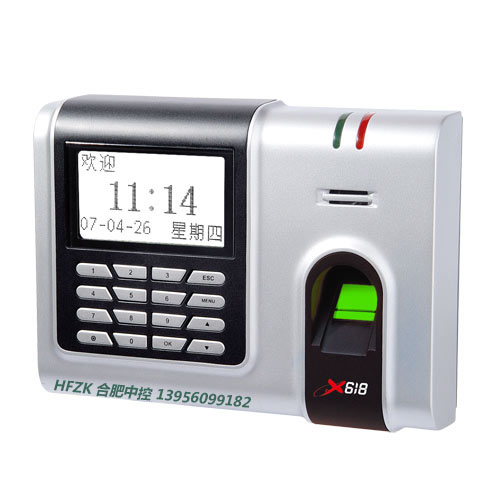 合肥考勤机 中控X618最便宜实用的指纹考勤机