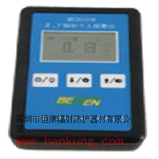 BS2010型X-γ个人剂量报警仪