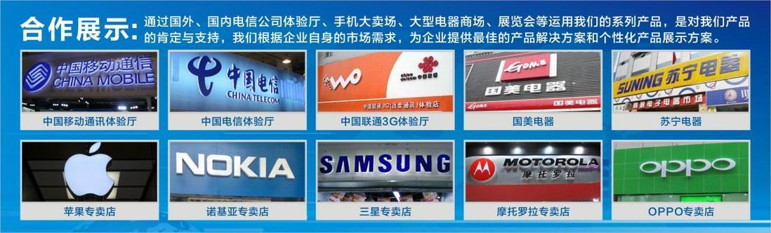 手机防盗器独立手机充电防盗器手机报警器