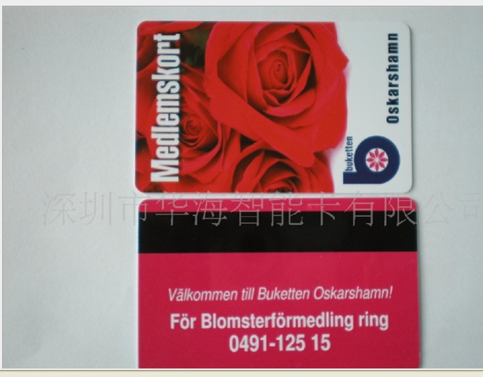 供应各种磁卡、低亢磁卡、高亢磁卡