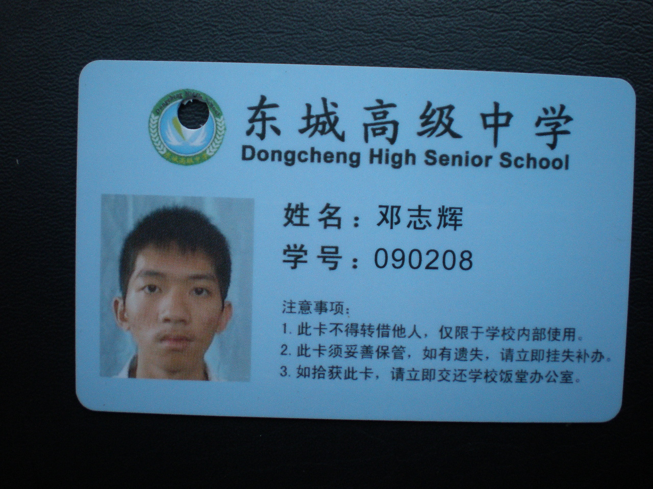 供应人像卡、ID人像卡、IC人像卡、PVC人像卡