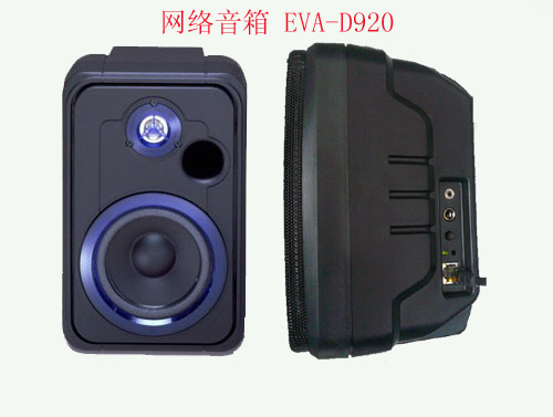 IP网络音箱 数字广播 IP广播系统