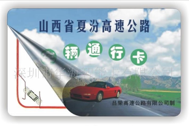 生产各种S50卡，国产S50卡，复旦S50卡