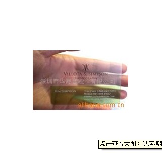 供应各种透明卡、PVC透明卡、透明PVC卡