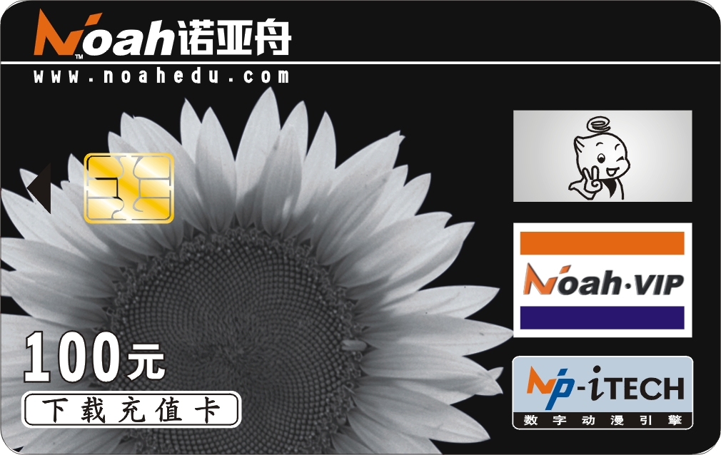 专业生产种PVC会员卡，PVC印刷卡，PVC磁卡