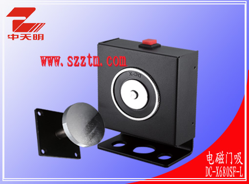 中天明DC-X电磁门吸