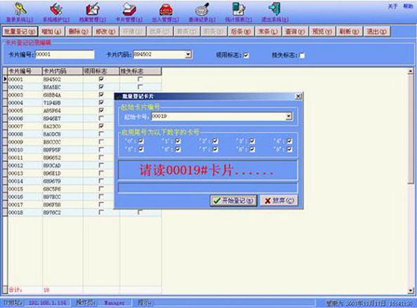 140万智能交通高清摄像机
