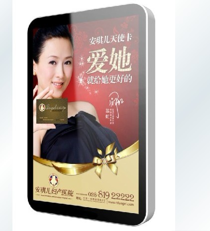 19寸苹果外观广告机