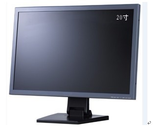   20寸标清型安防专用液晶监视器