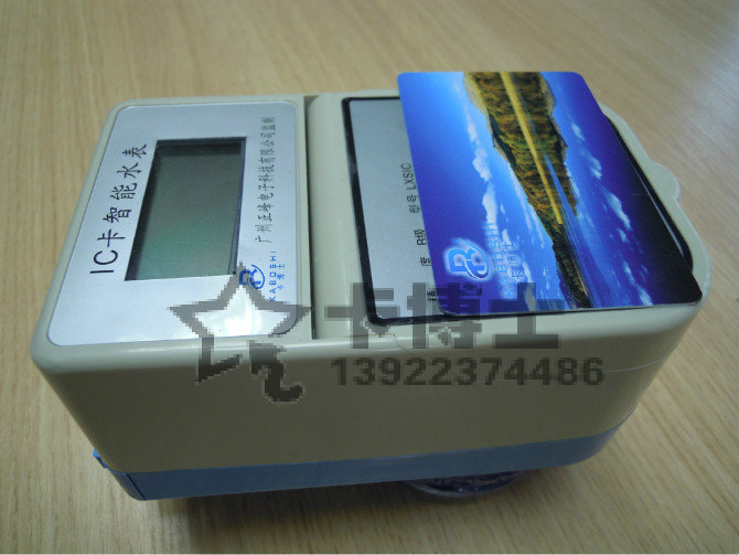 IC卡智能水表 卡博士饮水机 智能水控机 热水工程