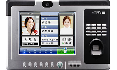 WEDS-S8型指纹+摄像头考勤门禁机