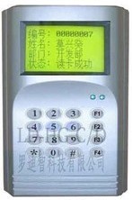 门禁考勤一体机