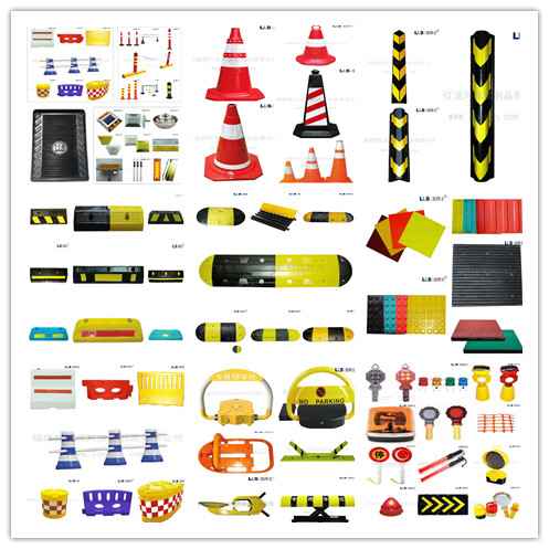 LLS交通路面安全橡胶产品