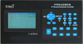 终端解码器－室内-带双向对讲及点播