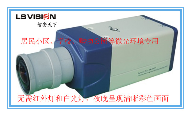 夜晚彩色摄像机