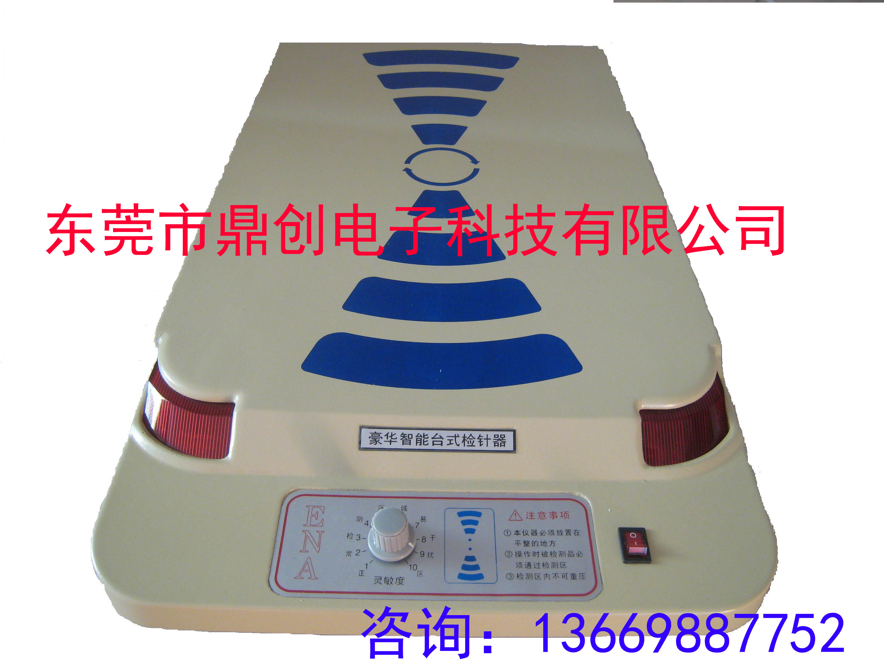 广州台式平台过针机