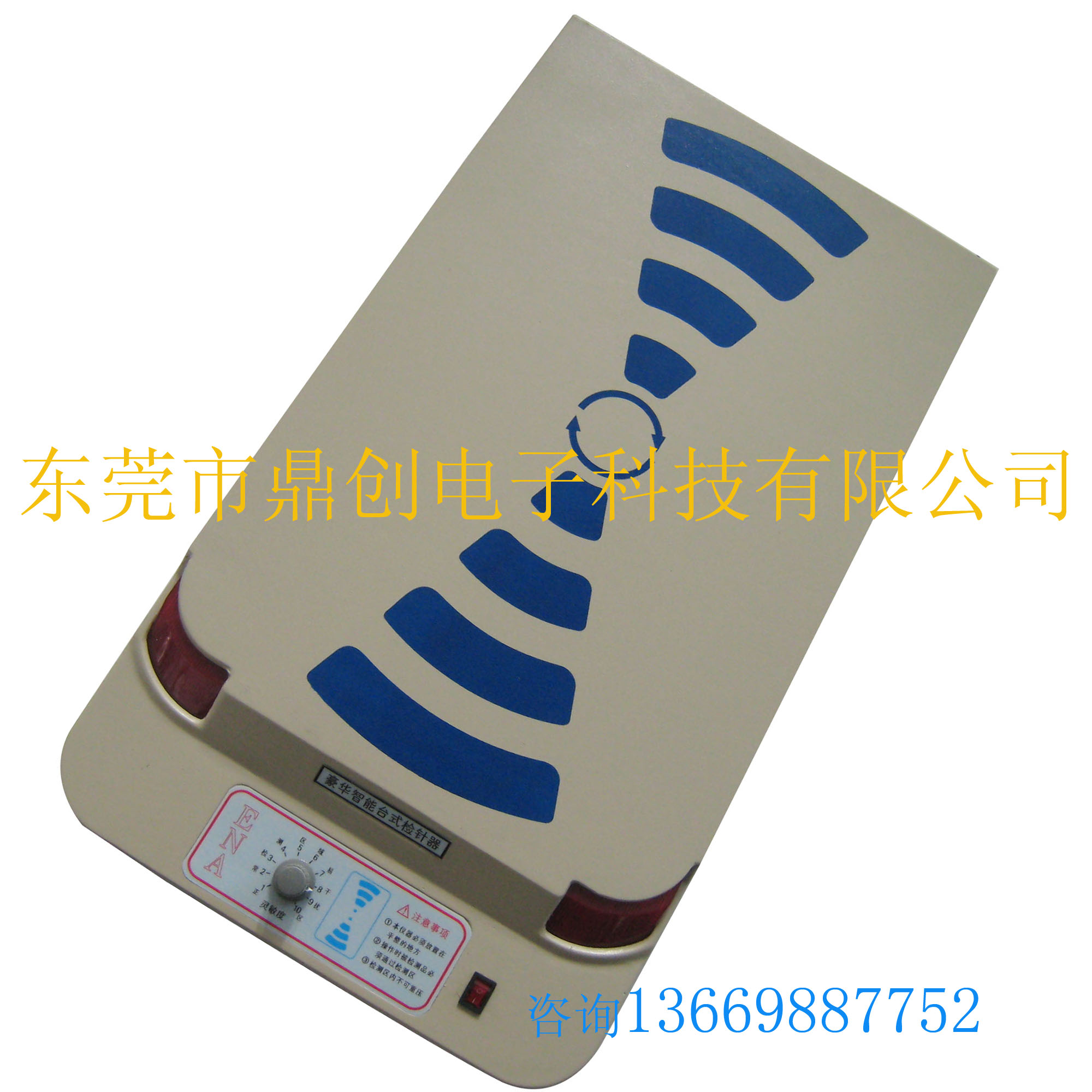 平板台式平台验针器