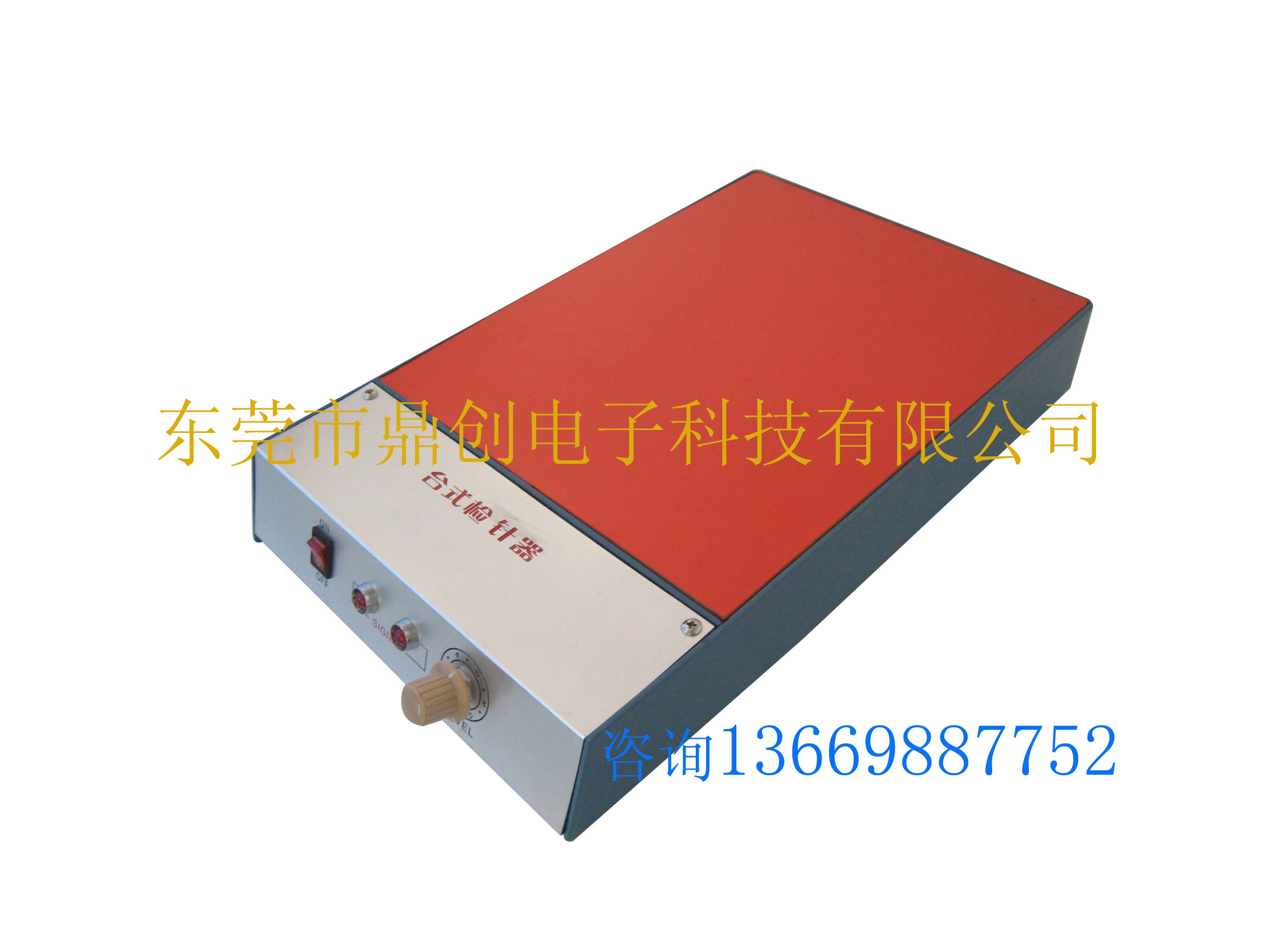 广州小型平台过针器