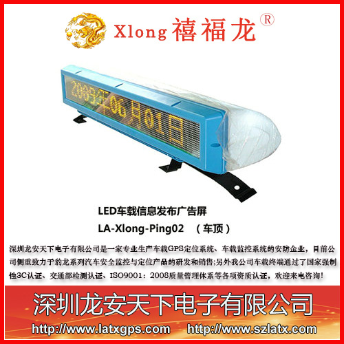 车载硬盘录像机