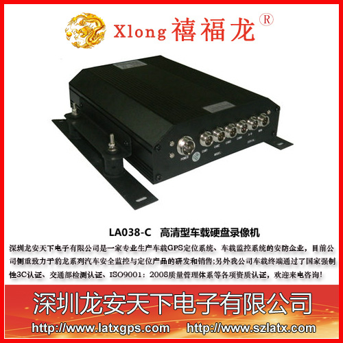 高清车载硬盘录像机