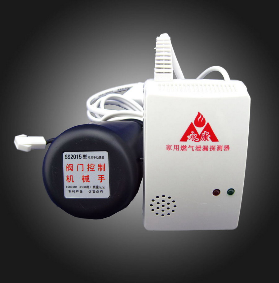 家用燃气泄漏报警器批发RQ01（带机械手）