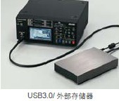 小型轻型2U 半标准机架尺寸