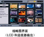 借助更易于操作的图形用户界面,加快工作流程,增强编辑与传输功能