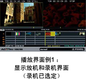 借助更易于操作的图形用户界面,加快工作流程,增强编辑与传输功能
