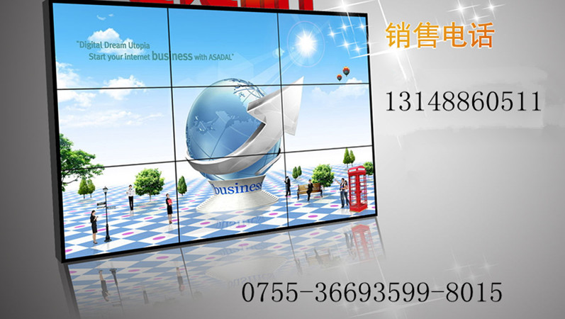 青海46寸液晶拼接屏，lcd，55寸大屏拼接墙高清显示