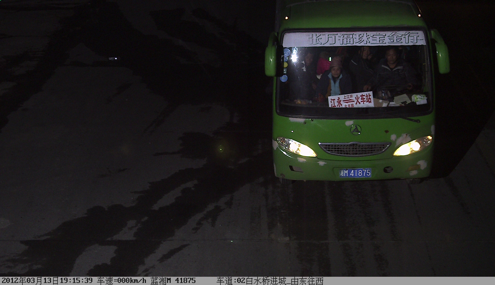 LINUX车牌识别源码