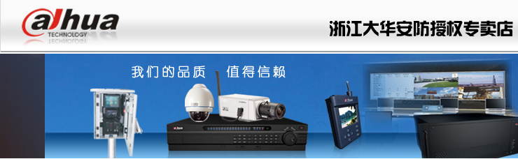 【大华N6新品】混合型D1系列DH-DVR0404HG-U