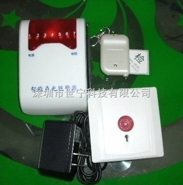 残疾人报警警铃 残疾人手动报警器 卫生间紧急呼救器