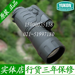 上海夜视仪Yukon育空河 艾森龙EXELON 4x50 一代+单筒夜视仪 #24102