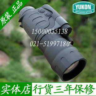 上海Yukon育空河 艾森龙EXELON 3x50 一代+单筒夜视仪 #24101