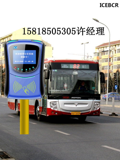 公交车上刷卡机厂家-公交刷卡机-公交刷卡机价格