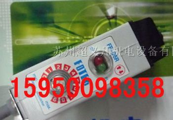 光电开关FF-03R，FF-06R，台湾阳明原装正品
