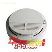 家用独立式烟感探测器报警器