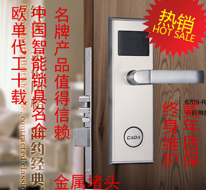 不锈钢拉丝酒店门锁，智能门锁，宾馆门锁，电子门锁
