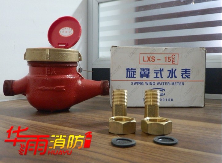 宁波埃美柯热水表出厂价格