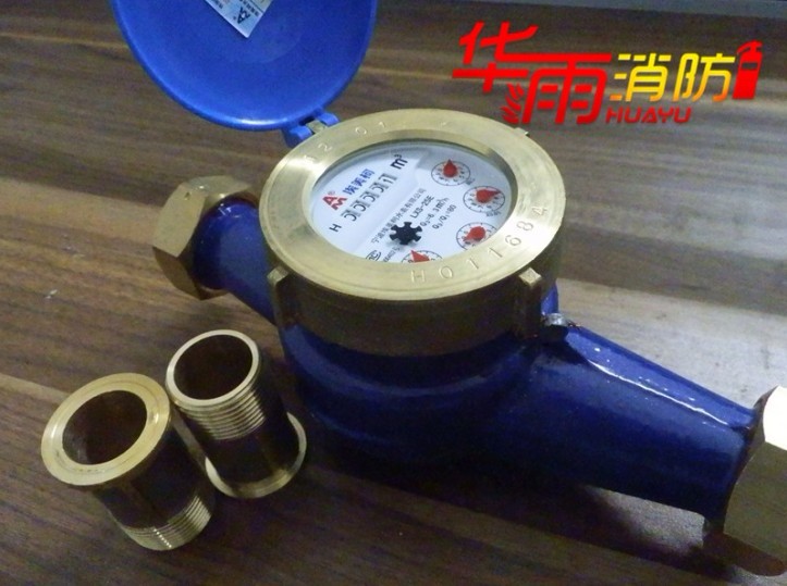 深圳楼美达家用水表厂家批发价格