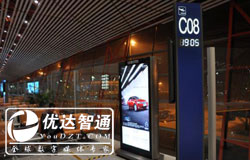 55寸落地广告机可触摸的广告机